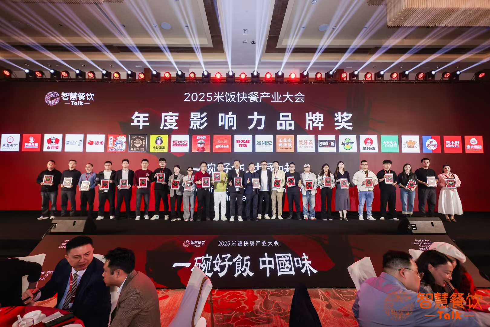 渝八两重庆鸡公煲 渝八两重庆鸡公煲