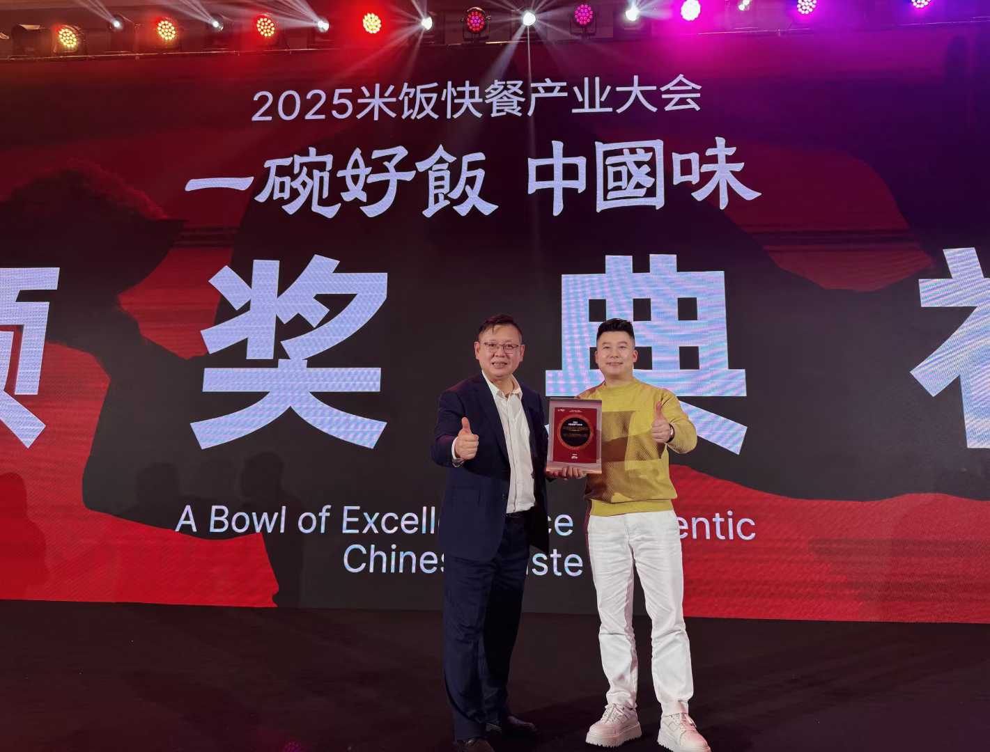 渝八两重庆鸡公煲 渝八两重庆鸡公煲