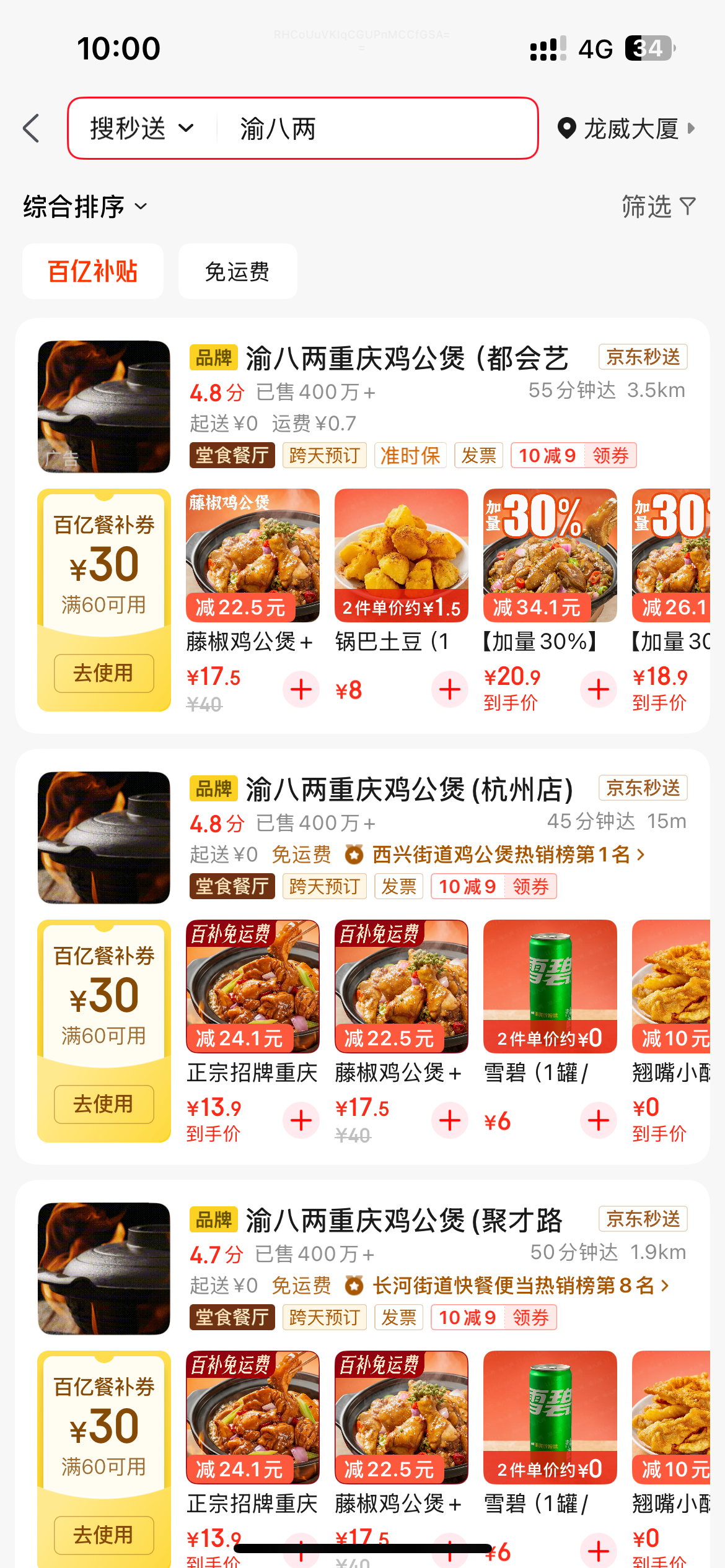 1762426127940070261.png 11.06微信图片_20251106100120_4021_18.png