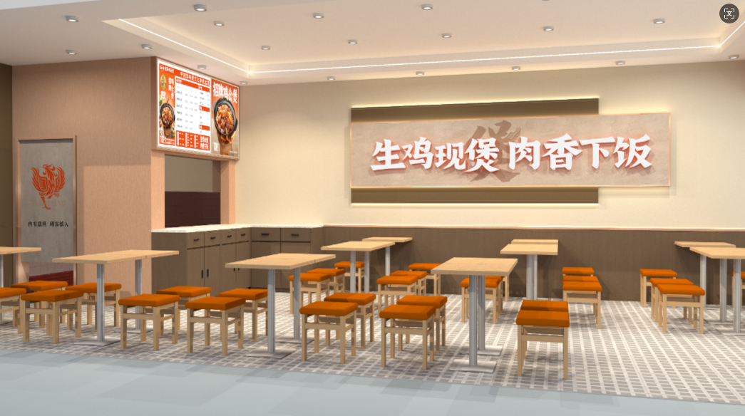 北京渝八两芳圆里店 北京渝八两芳圆里店