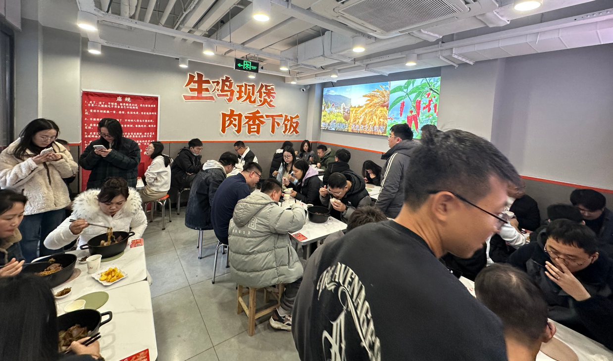 苏州开渝八两重庆鸡公煲店