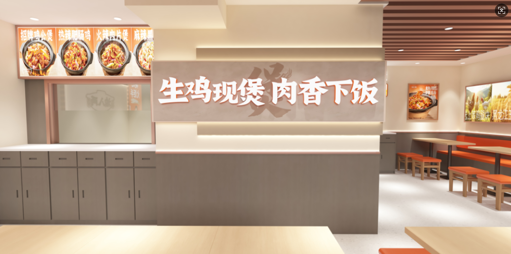 渝八两重庆鸡公煲工程筹建部