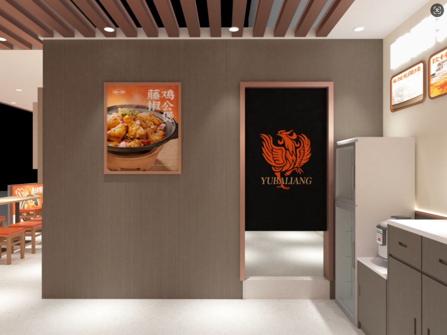 渝八两重庆鸡公煲工程筹建部