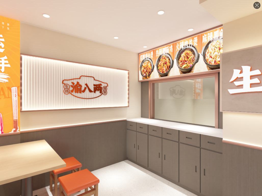 渝八两重庆鸡公煲工程筹建部