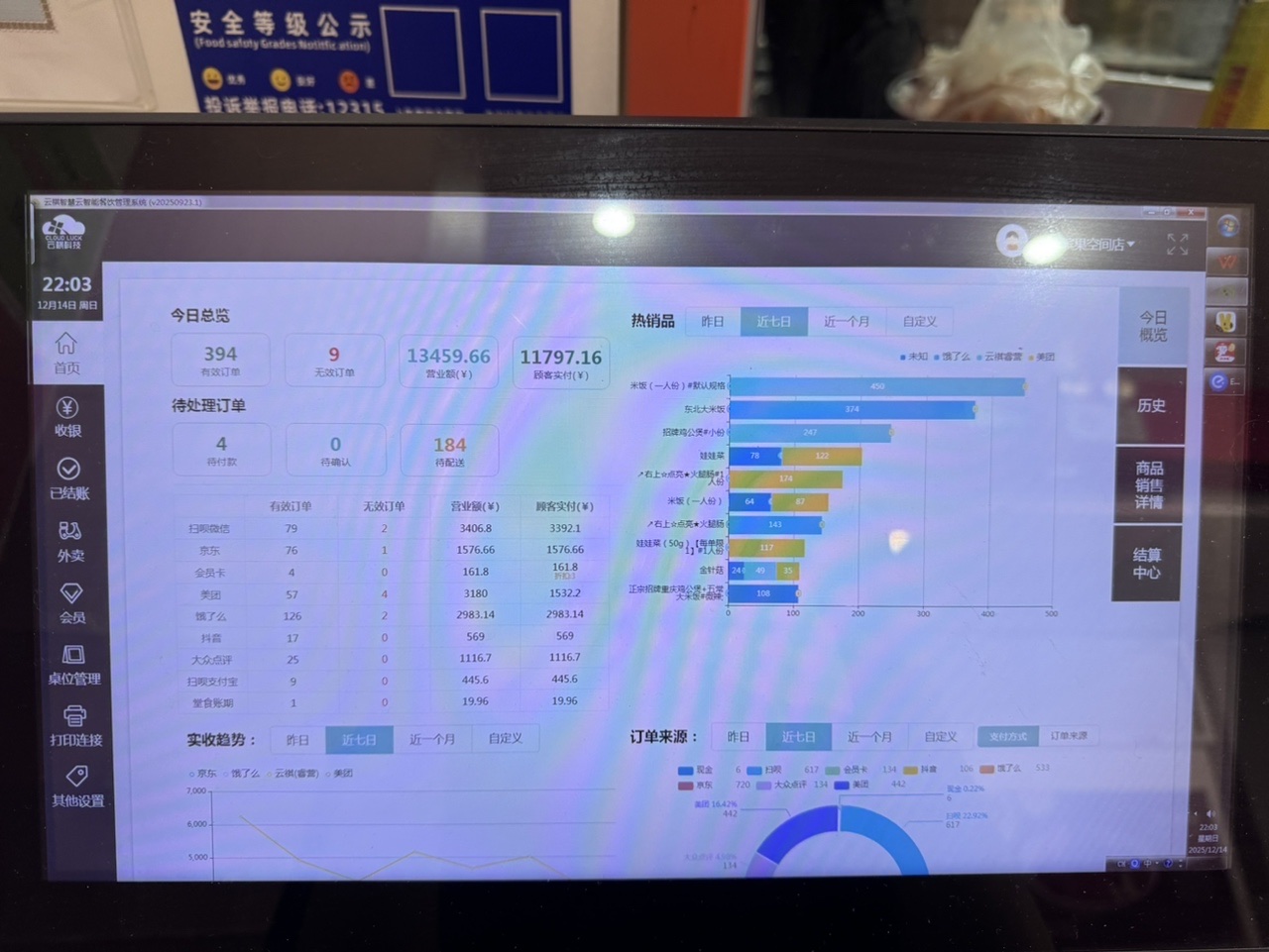 深圳渝八两重庆鸡公煲缤果空间店