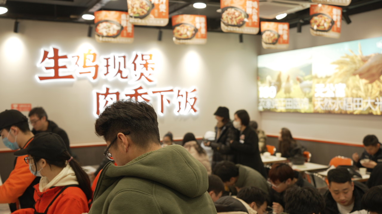 渝八两加盟开店