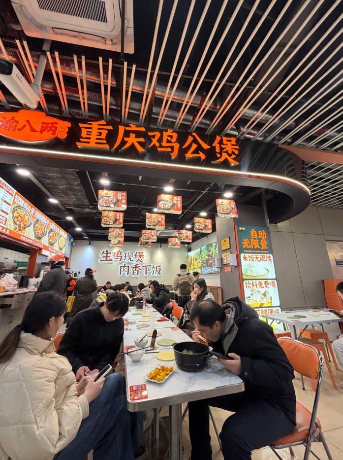 渝八两加盟怎么样