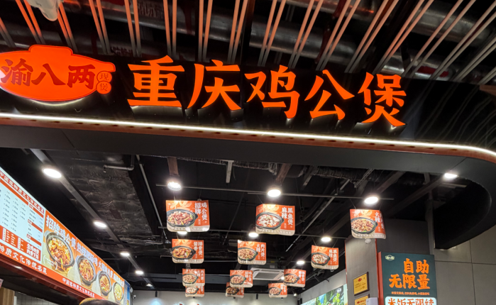 杭州鸡公煲加盟