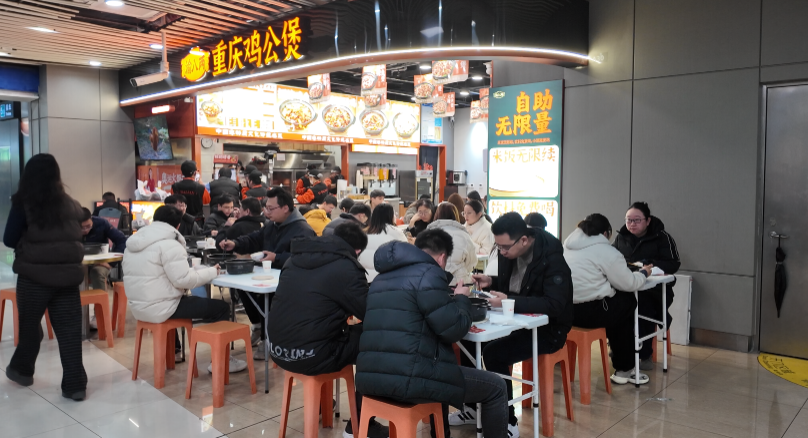 渝八两重庆鸡公煲加盟