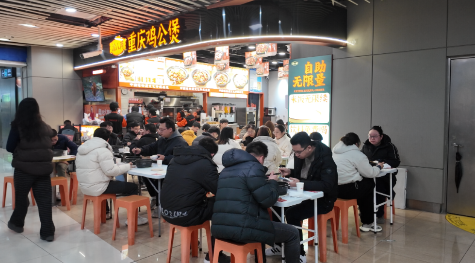 渝八两重庆鸡公煲