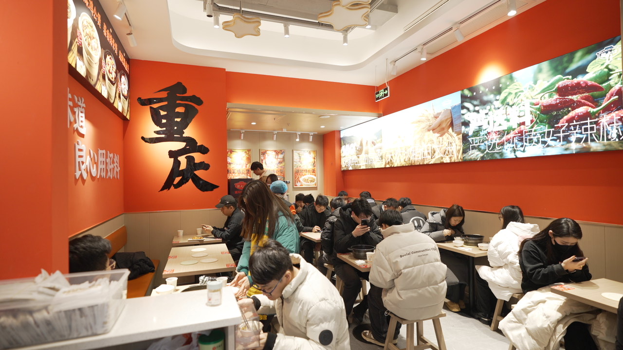 苏州渝八两鸡公煲店