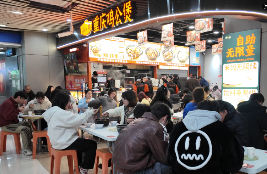 渝八两重庆鸡公煲加盟费多少