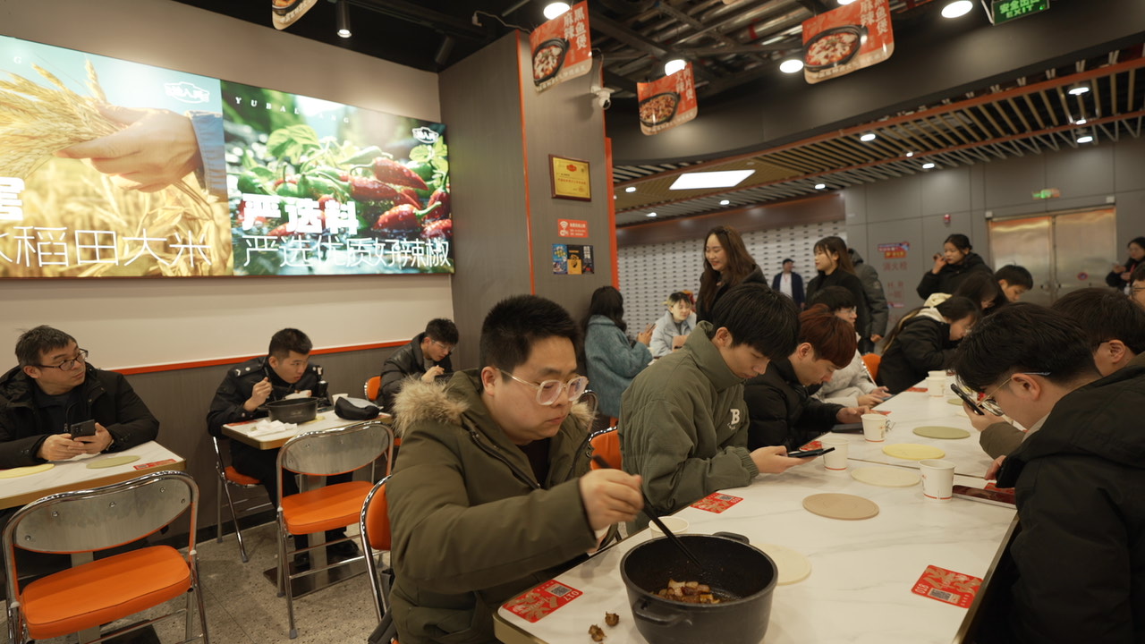 宁波渝八两鸡公煲店