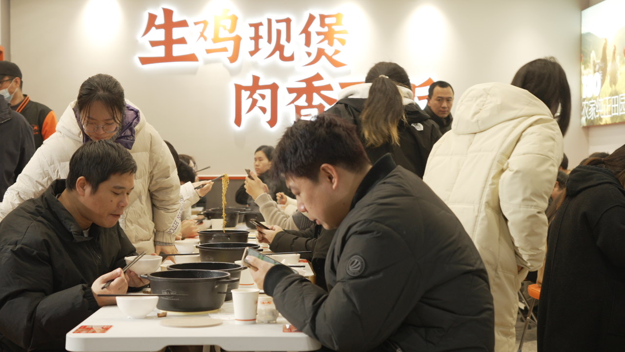 渝八两重庆鸡公煲加盟