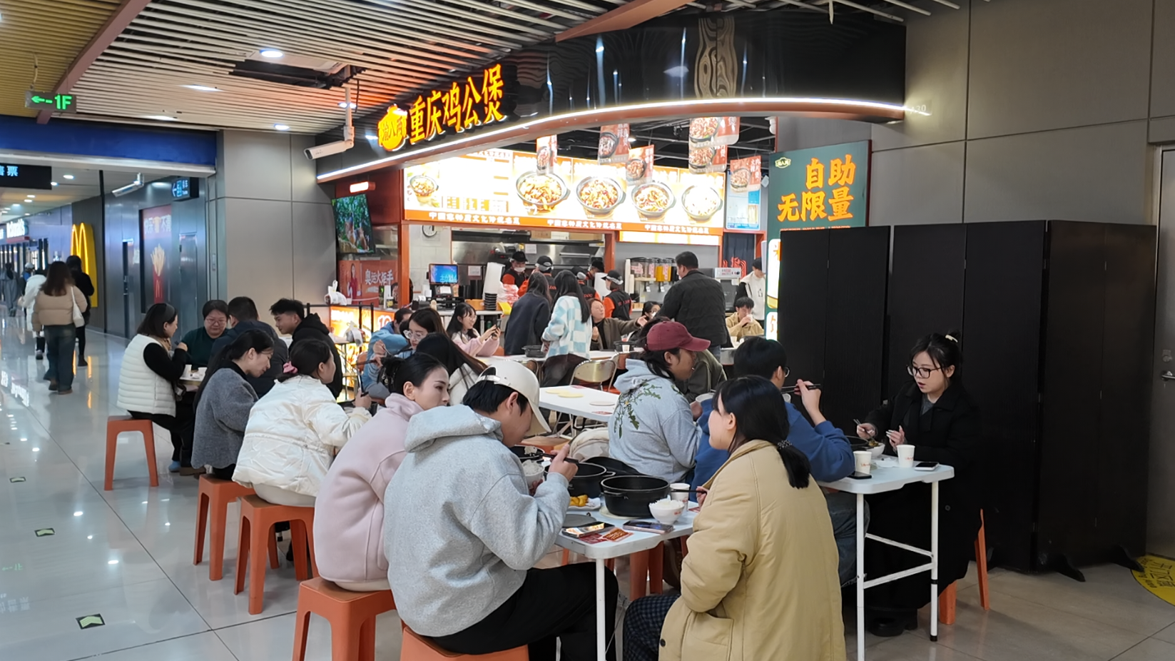 昆明渝八两重庆鸡公煲店