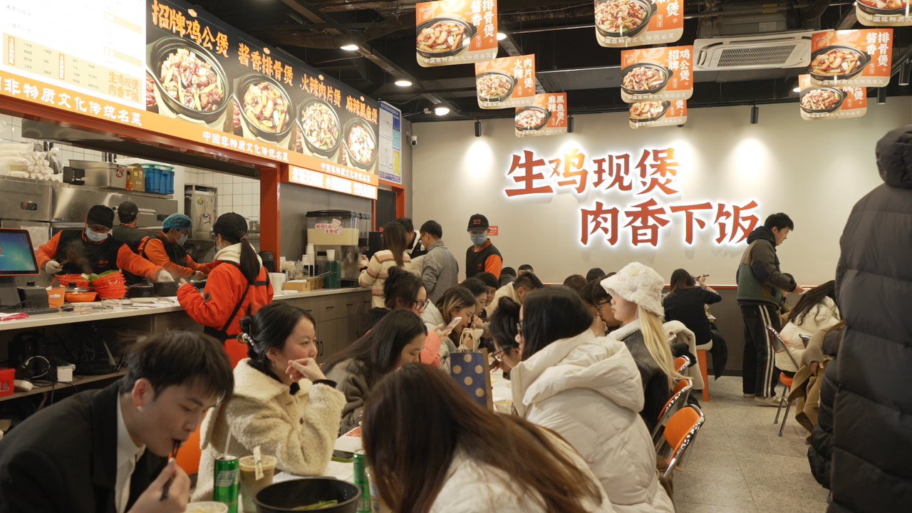 　佛山渝八两鸡公煲加盟