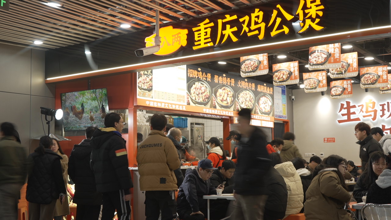 鸡公煲开店流程 鸡公煲开店流程