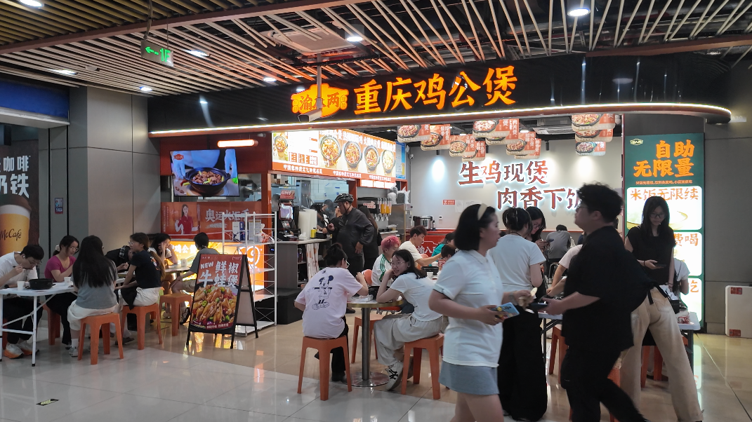 郑州渝八两重庆鸡公煲加盟
