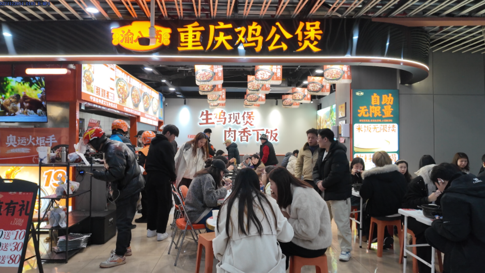 郑州渝八两加盟费 郑州渝八两加盟费