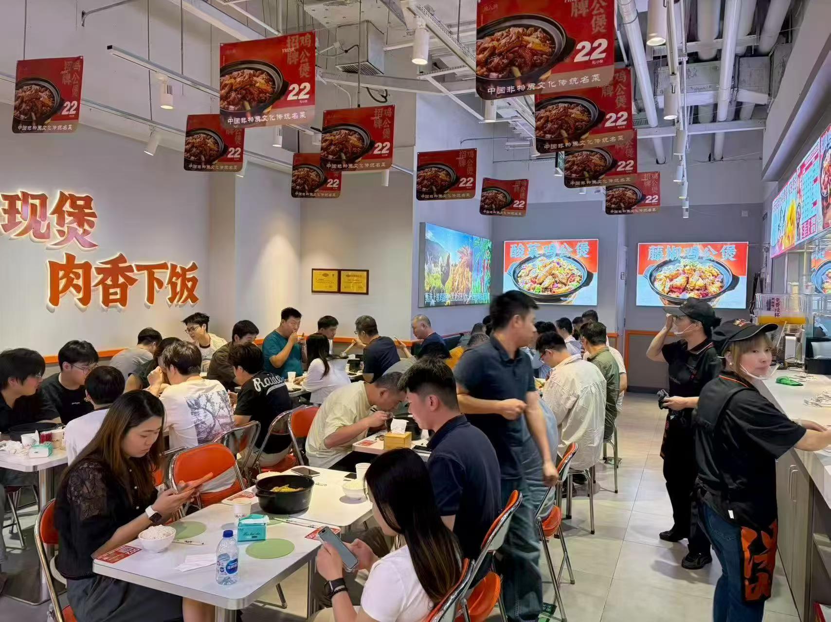 渝八两鸡公煲店好开 渝八两鸡公煲店好开