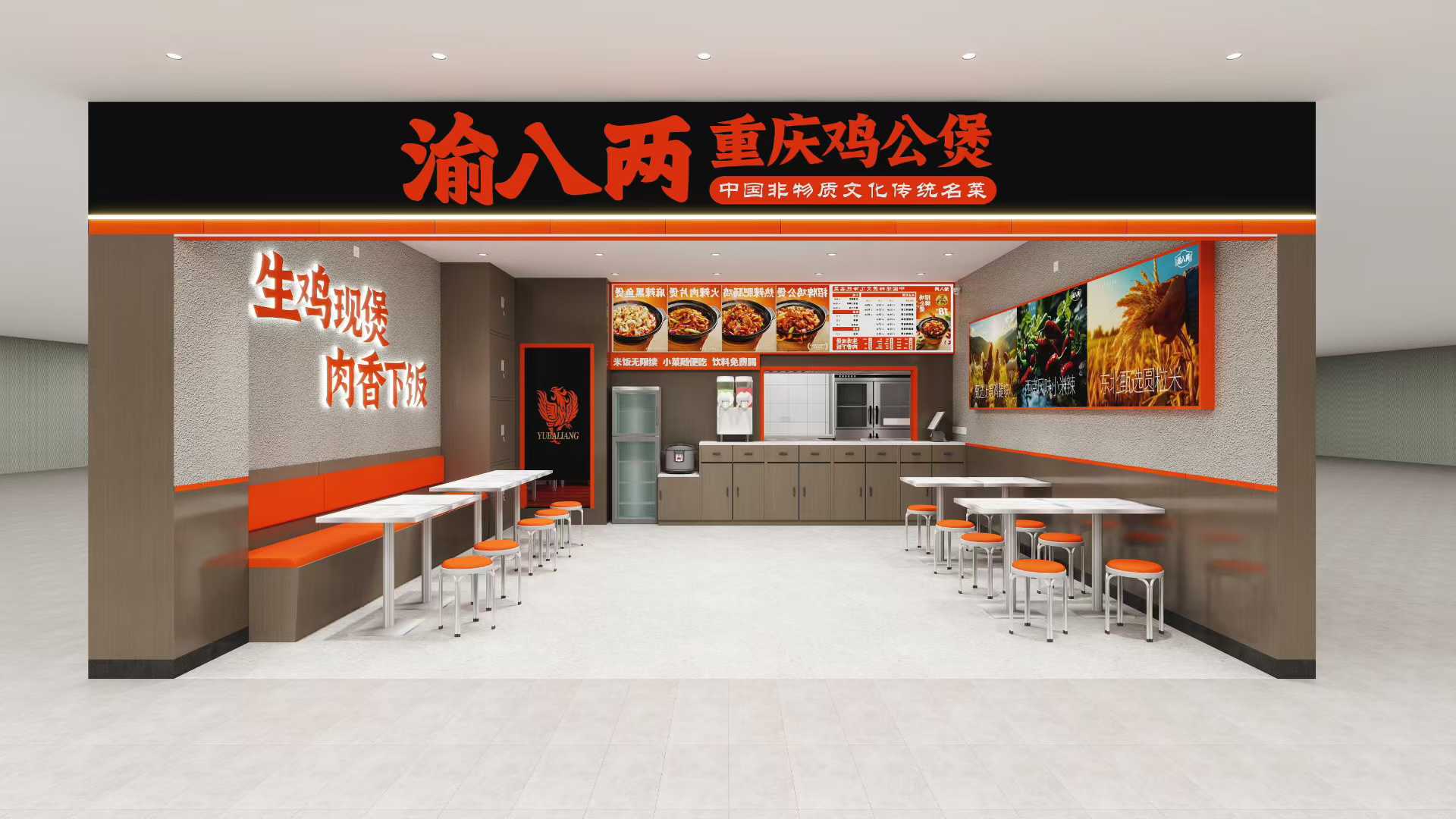渝八两加盟开店年利润多少 渝八两加盟开店年利润多少