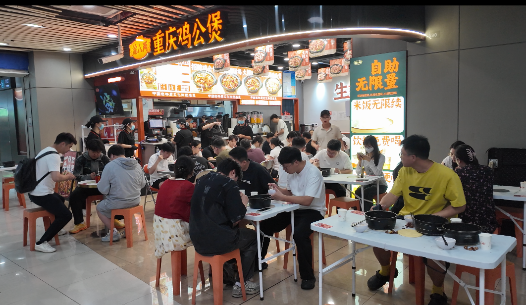 渝八两加盟费多少