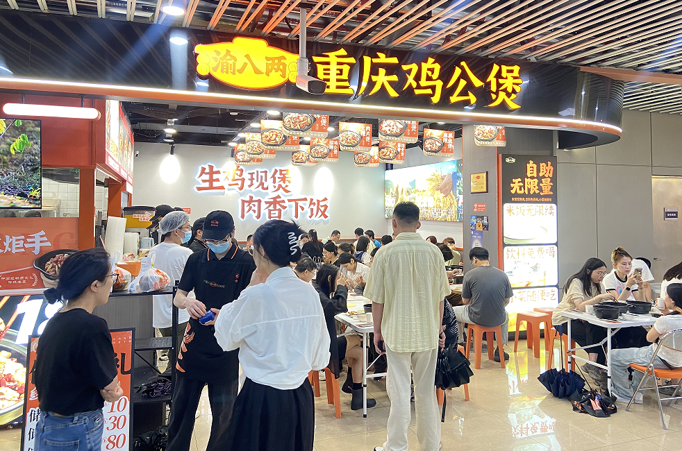 上海鸡公煲加盟