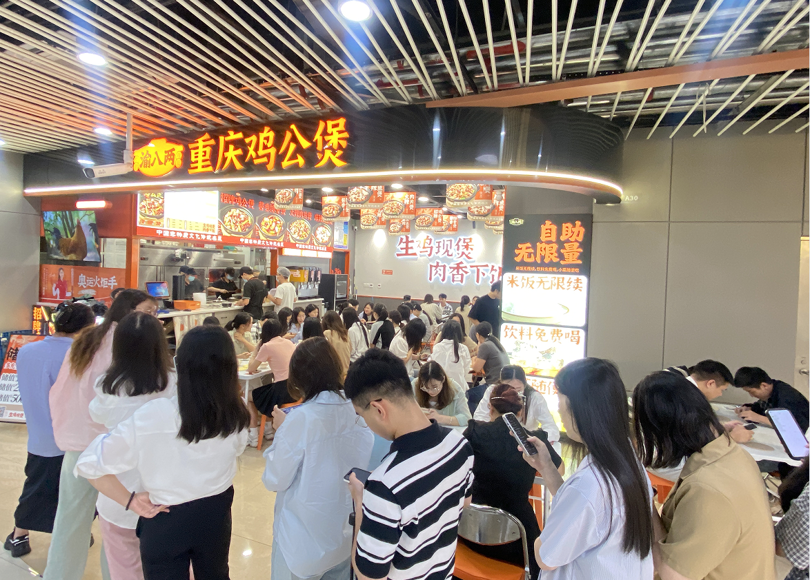 渝八两鸡公煲快餐上海店