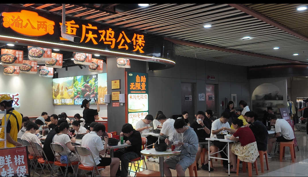 渝八两重庆鸡公煲加盟优势 渝八两重庆鸡公煲加盟优势