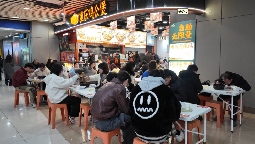 渝八两重庆鸡公煲店费用