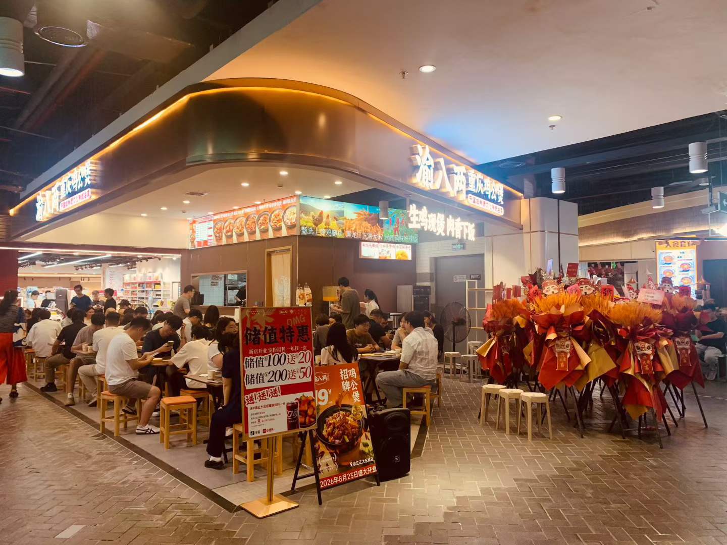 渝八两鸡公煲店 渝八两鸡公煲店