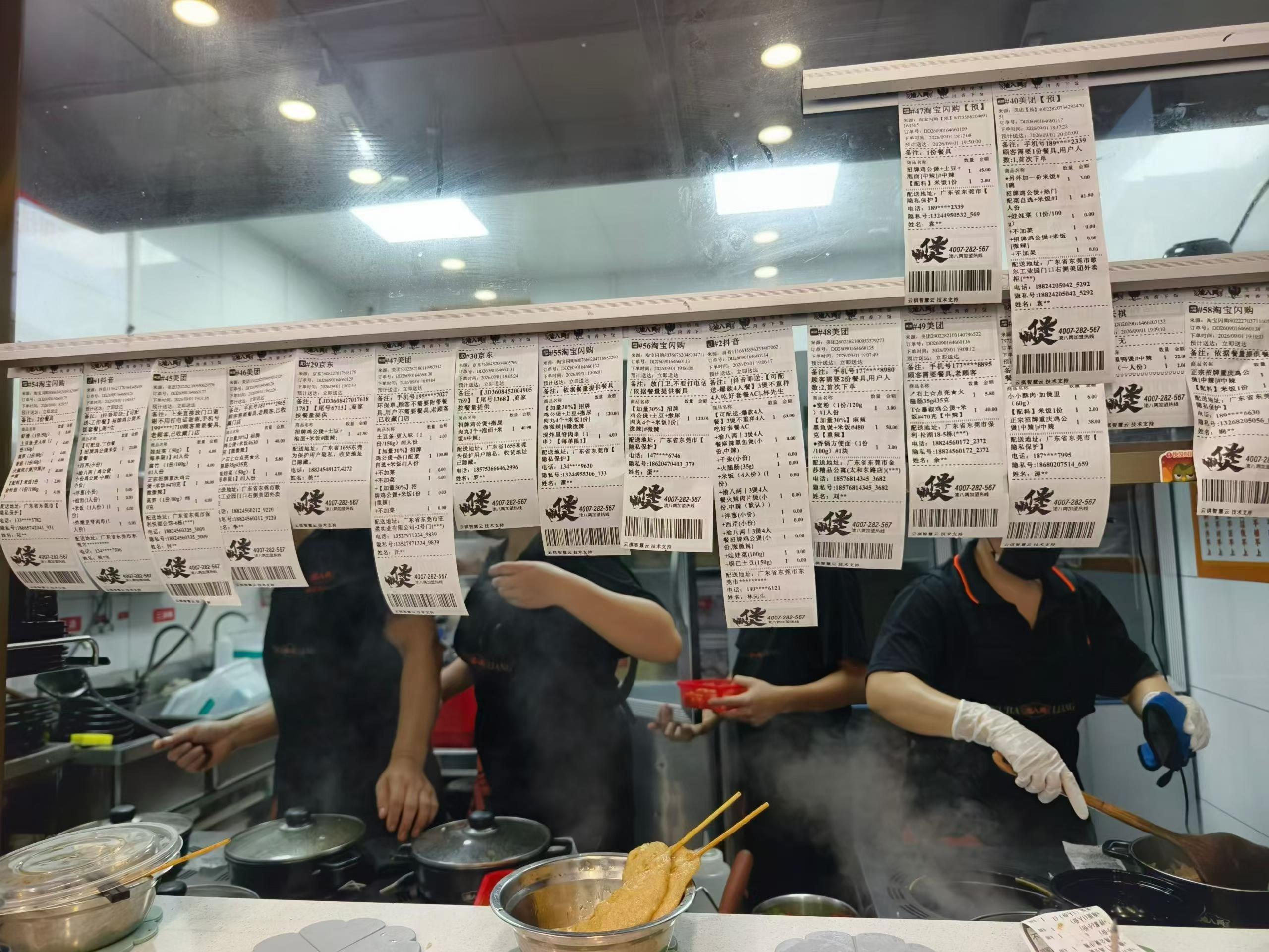 渝八两鸡公煲店年利润多少