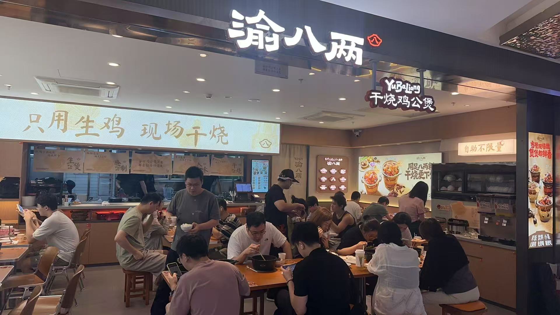 渝八两鸡公煲店年利润多少 渝八两鸡公煲店年利润多少