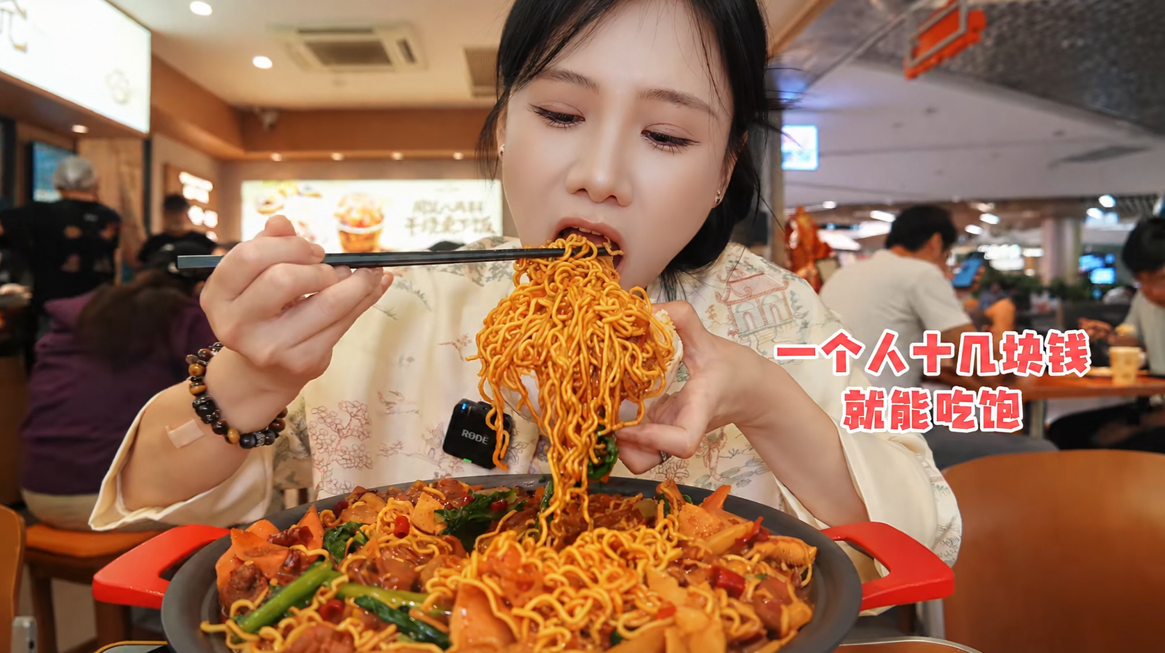 渝八两 渝八两