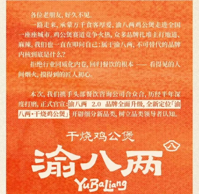 02截图.png